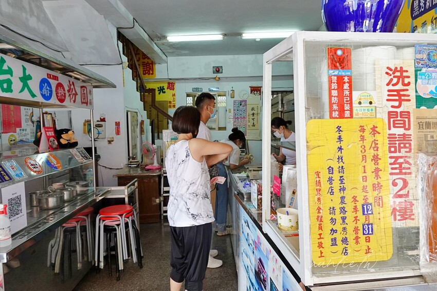 【宜蘭】黑秀冰店，超香濃花生，白泡泡牛奶，開水製作古早味細緻綿綿冰