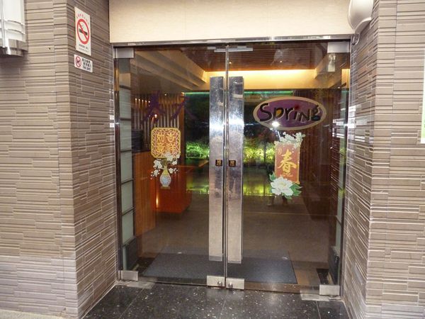 春天素食餐廳(板橋店):把素食和歐式自助餐結合--春天素食餐廳(板橋店)口碑券体驗心得 春天素食餐廳(板橋店):把素食和歐式自助餐結合--春天素食餐廳(板橋店)口碑券体驗心得