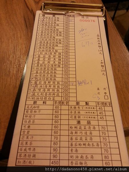 12310425_485269884977776_7816644751722869830_n