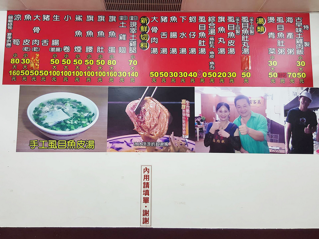 22563903_1721683177842321_730042725_o