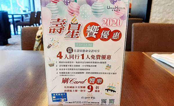 高雄商旅 (7).jpg