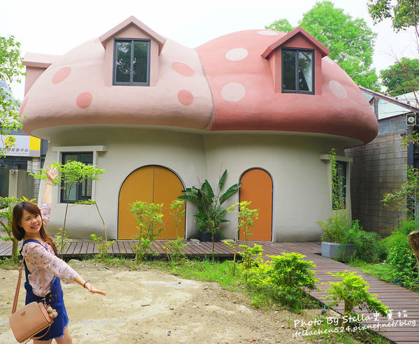 【新竹－竹東】童話故事中的蘑菇屋竟真實出現在眼前＠竹東火車站旅遊服務中心★竹東車站/蘑菇屋/竹東景點/竹東好玩/新竹景點