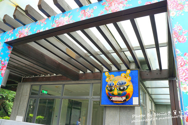 【新竹－竹東】童話故事中的蘑菇屋竟真實出現在眼前＠竹東火車站旅遊服務中心★竹東車站/蘑菇屋/竹東景點/竹東好玩/新竹景點