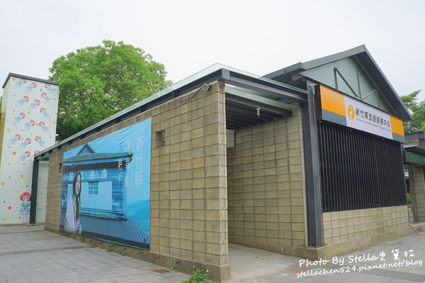 【新竹－竹東】童話故事中的蘑菇屋竟真實出現在眼前＠竹東火車站旅遊服務中心★竹東車站/蘑菇屋/竹東景點/竹東好玩/新竹景點