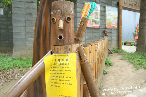 【新竹－竹東】童話故事中的蘑菇屋竟真實出現在眼前＠竹東火車站旅遊服務中心★竹東車站/蘑菇屋/竹東景點/竹東好玩/新竹景點