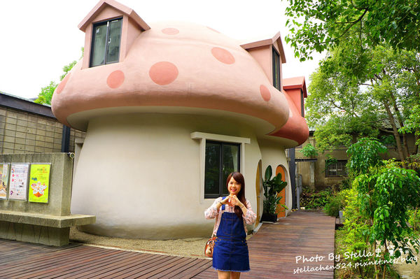 【新竹－竹東】童話故事中的蘑菇屋竟真實出現在眼前＠竹東火車站旅遊服務中心★竹東車站/蘑菇屋/竹東景點/竹東好玩/新竹景點