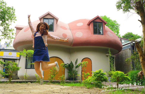 【新竹－竹東】童話故事中的蘑菇屋竟真實出現在眼前＠竹東火車站旅遊服務中心★竹東車站/蘑菇屋/竹東景點/竹東好玩/新竹景點