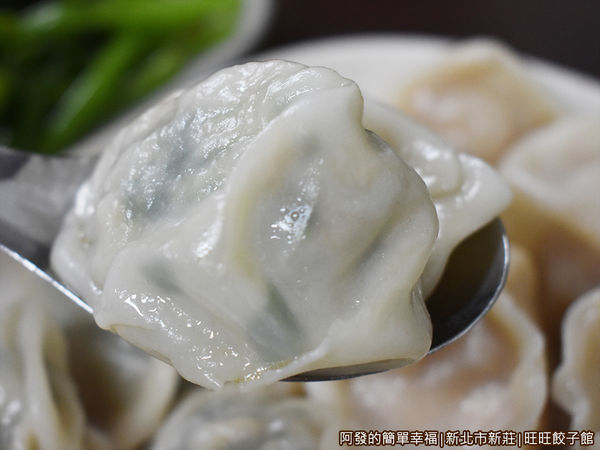 旺旺餃子館19-水餃特寫.JPG