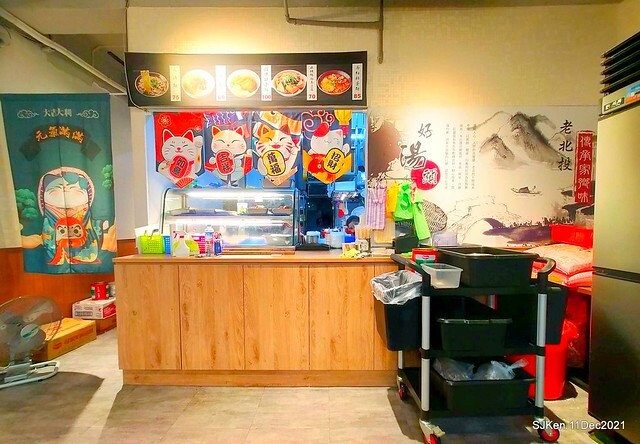 二訪「老北投」北投捷運店( Fried pork &water melon noodle), Taiwan local dishes, Taipei, Taiwan, SJKen, Dec 11, 2021.