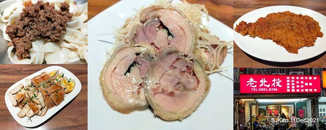 二訪「老北投」北投捷運店( Fried pork &water melon noodle), Taiwan local dishes, Taipei, Taiwan, SJKen, Dec 11, 2021.