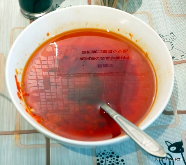 二訪「老北投」北投捷運店( Fried pork &water melon noodle), Taiwan local dishes, Taipei, Taiwan, SJKen, Dec 11, 2021.