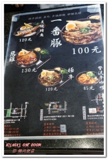 惡燒肉便當大安和平店：科技大樓簡餐．學生與鄰近居民推薦平價日式烤肉飯──惡 燒肉便當