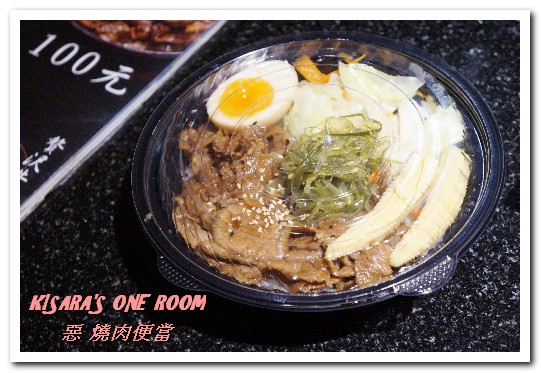 惡燒肉便當大安和平店：科技大樓簡餐．學生與鄰近居民推薦平價日式烤肉飯──惡 燒肉便當