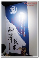 惡燒肉便當大安和平店：科技大樓簡餐．學生與鄰近居民推薦平價日式烤肉飯──惡 燒肉便當