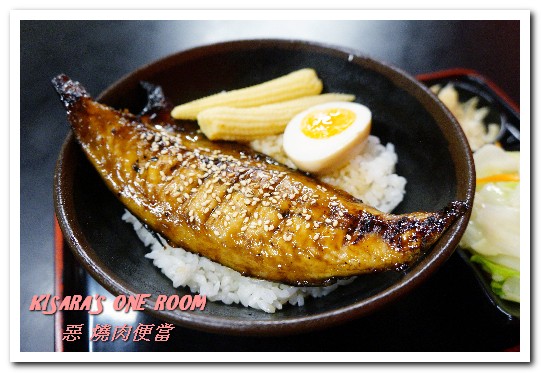 惡燒肉便當大安和平店：科技大樓簡餐．學生與鄰近居民推薦平價日式烤肉飯──惡 燒肉便當