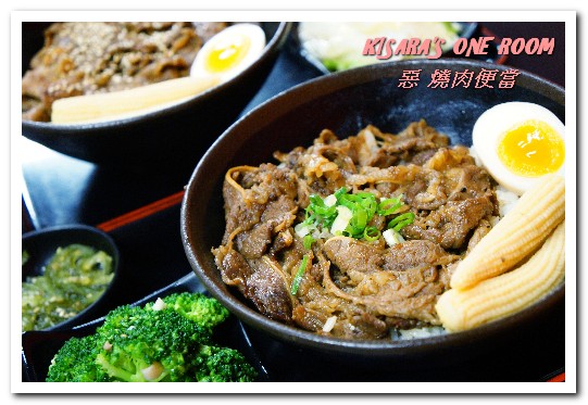 惡燒肉便當大安和平店：科技大樓簡餐．學生與鄰近居民推薦平價日式烤肉飯──惡 燒肉便當