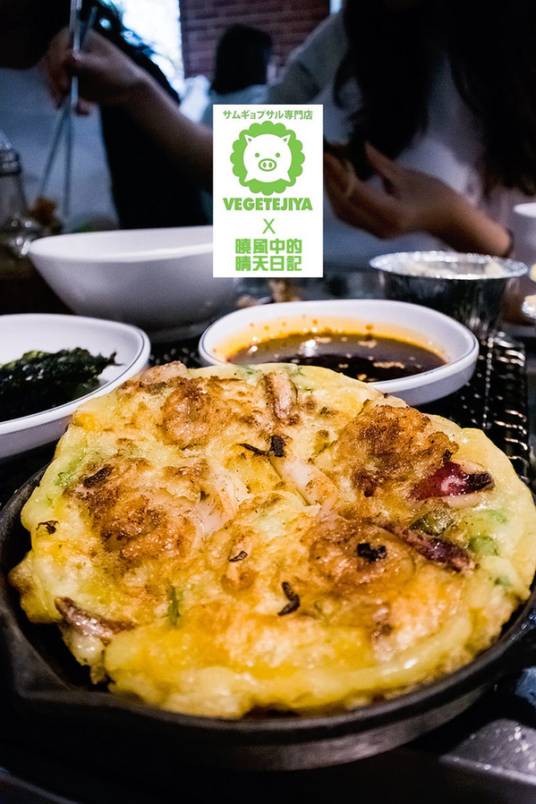 VEGETEJIYA菜豚屋(八德店)：【松山|菜豚屋】日韓混血的好吃有機生菜包肉 肉食人準備迎接肉海攻擊吧!!!（含完整菜單）