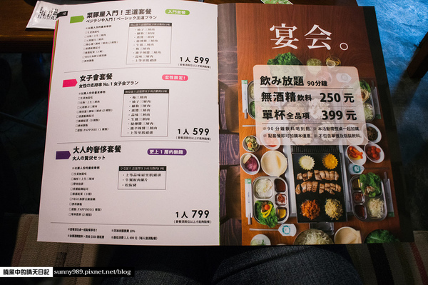 VEGETEJIYA菜豚屋(八德店)：【松山|菜豚屋】日韓混血的好吃有機生菜包肉 肉食人準備迎接肉海攻擊吧!!!（含完整菜單）