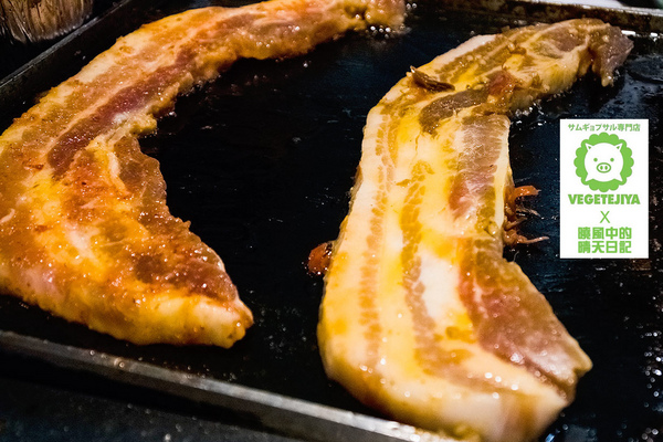 VEGETEJIYA菜豚屋(八德店)：【松山|菜豚屋】日韓混血的好吃有機生菜包肉 肉食人準備迎接肉海攻擊吧!!!（含完整菜單）