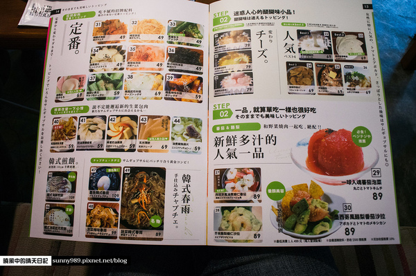 VEGETEJIYA菜豚屋(八德店)：【松山|菜豚屋】日韓混血的好吃有機生菜包肉 肉食人準備迎接肉海攻擊吧!!!（含完整菜單）