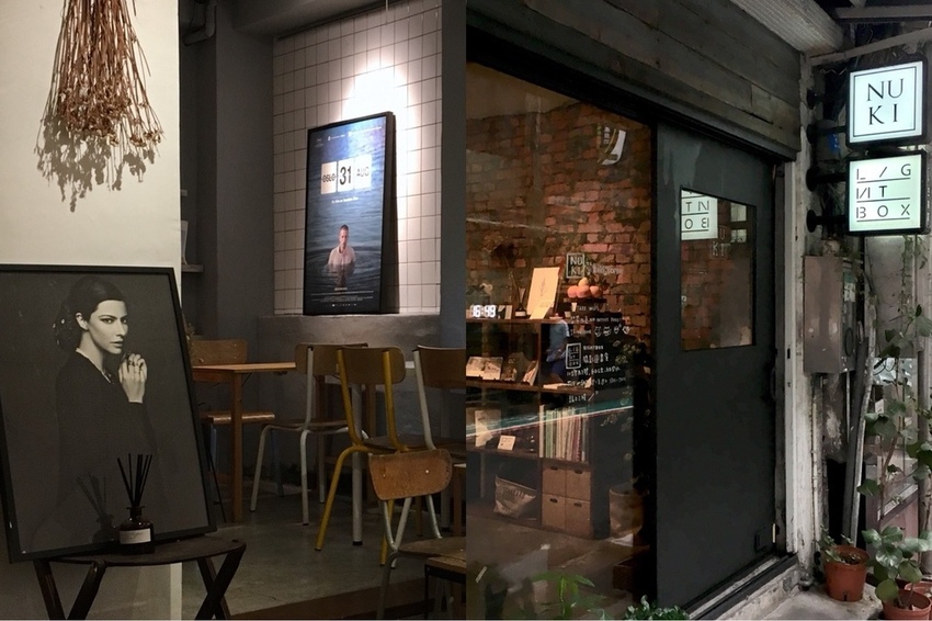 【台北|古亭站】NUKI Coffee_濃稠的布丁搭上咕溜的檸檬味鮮奶油樂趣無窮_撲鼻而來的草莓香好誘人