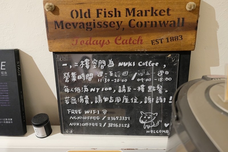 【台北|古亭站】NUKI Coffee_濃稠的布丁搭上咕溜的檸檬味鮮奶油樂趣無窮_撲鼻而來的草莓香好誘人