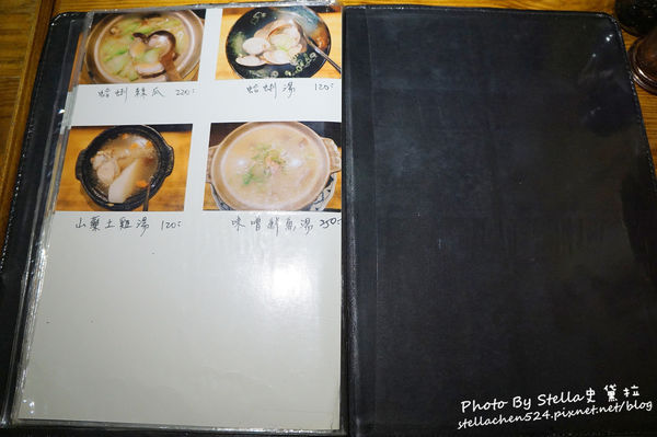 【日式】濃濃日式風!食材新鮮且每道菜令人驚艷的川賀燒烤居酒屋(市民店)★台北市居酒屋/市民大道餐廳/居酒屋推薦/台北宵夜/捷運忠孝敦化