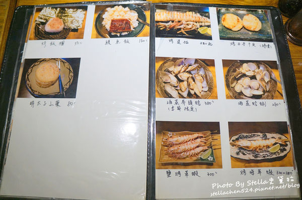 【日式】濃濃日式風!食材新鮮且每道菜令人驚艷的川賀燒烤居酒屋(市民店)★台北市居酒屋/市民大道餐廳/居酒屋推薦/台北宵夜/捷運忠孝敦化