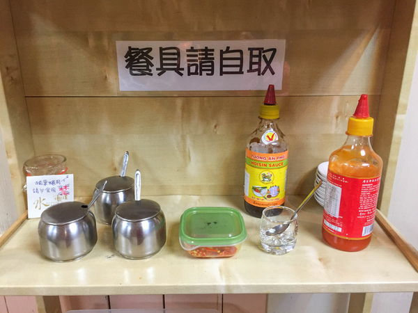 Pho88越南河粉 - 越南華僑的在地滋味