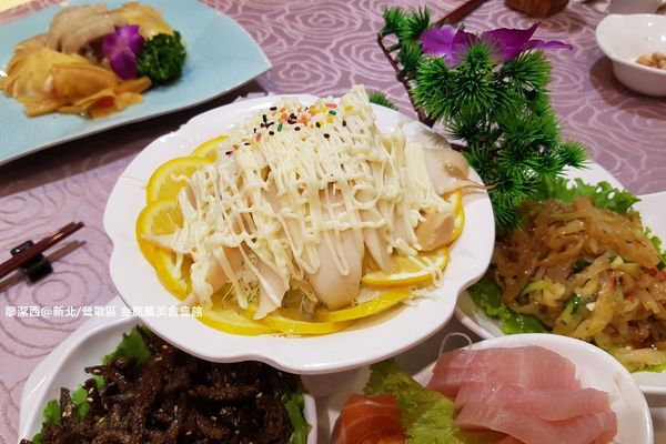 【新北/鶯歌】金龍鳳美食會館