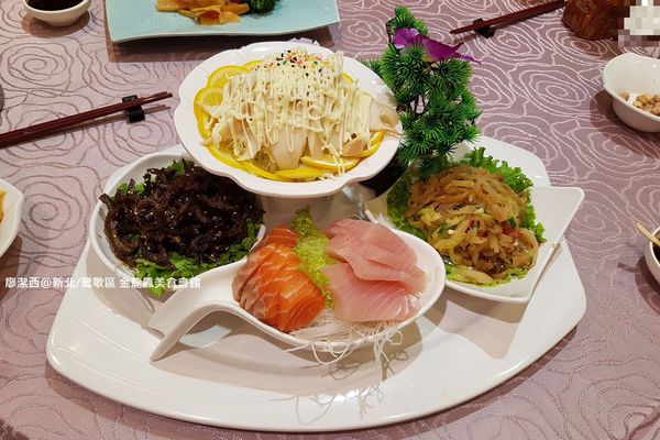 【新北/鶯歌】金龍鳳美食會館