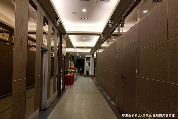 【新北/鶯歌】金龍鳳美食會館