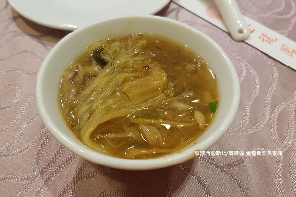 【新北/鶯歌】金龍鳳美食會館