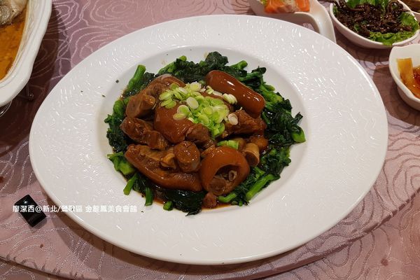 【新北/鶯歌】金龍鳳美食會館