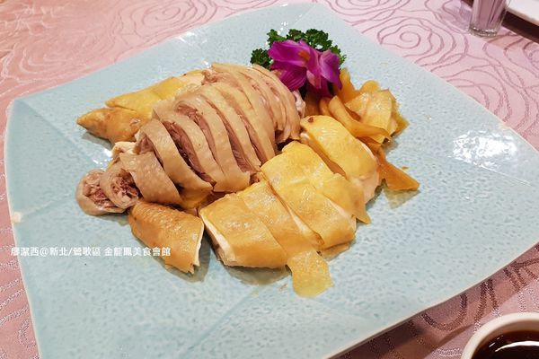 【新北/鶯歌】金龍鳳美食會館