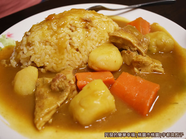 宇都宮餃子10-咖哩飯.JPG