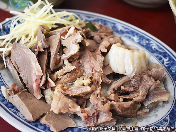 瞎仔巷50年老麵店10-豬心+豬頭肉.JPG