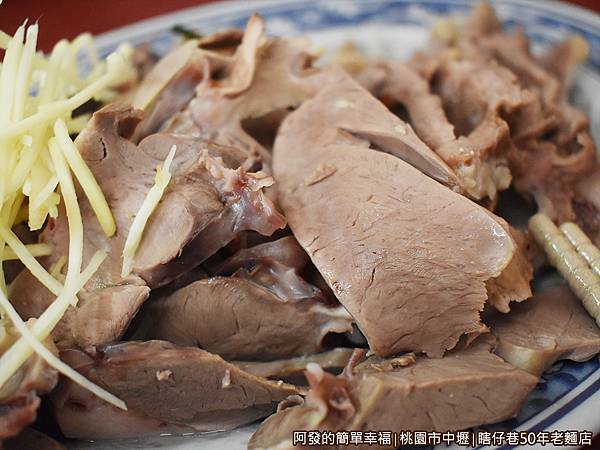 瞎仔巷50年老麵店11-豬心.JPG
