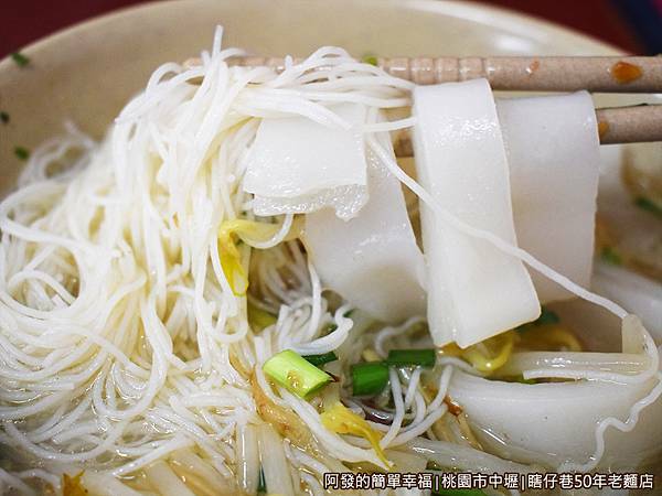 瞎仔巷50年老麵店16-湯粄條+米粉特寫.JPG