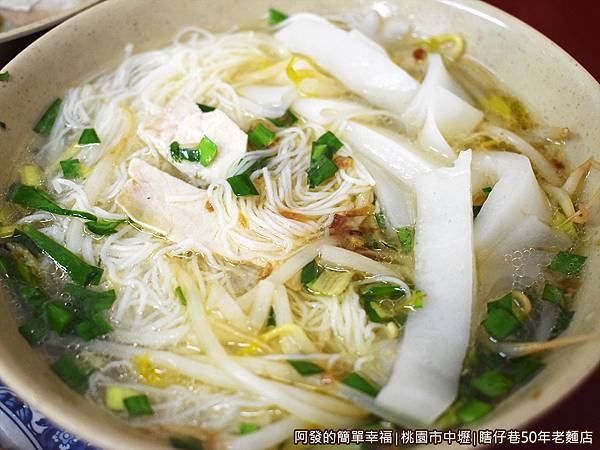 瞎仔巷50年老麵店15-湯粄條+米粉.JPG