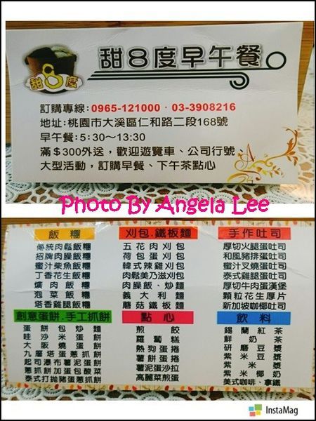 1538282866527 1538282866527