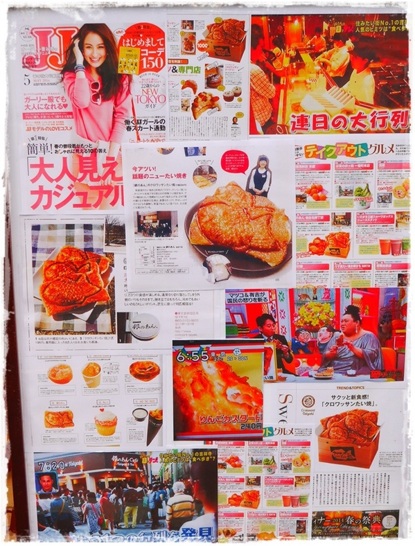 Croissant Taiyaki 可頌鯛魚燒：【台北◍•ᴗ•◍大安】美食・永康街Croissant Taiyaki 可頌鯛魚燒銀之餡食記｜日本人氣排隊可頌鯛魚燒クロワッサンたい焼銀のあん進軍台灣