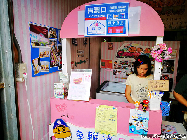 『桃園龍潭美食』幸福列車車輪餅★桃園超犯規爆紅車輪餅/超人氣車輪冰多種口味車輪餅銅板散步甜食