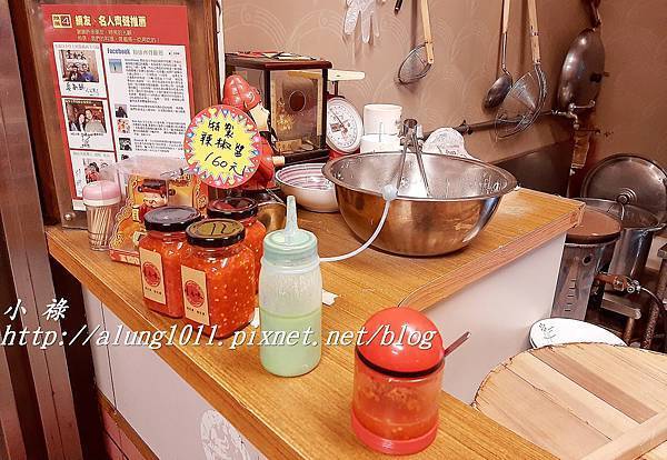 永樂市場葉家 (4).jpg