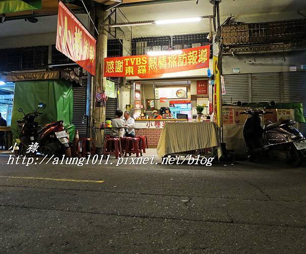 永樂市場葉家 (12).JPG