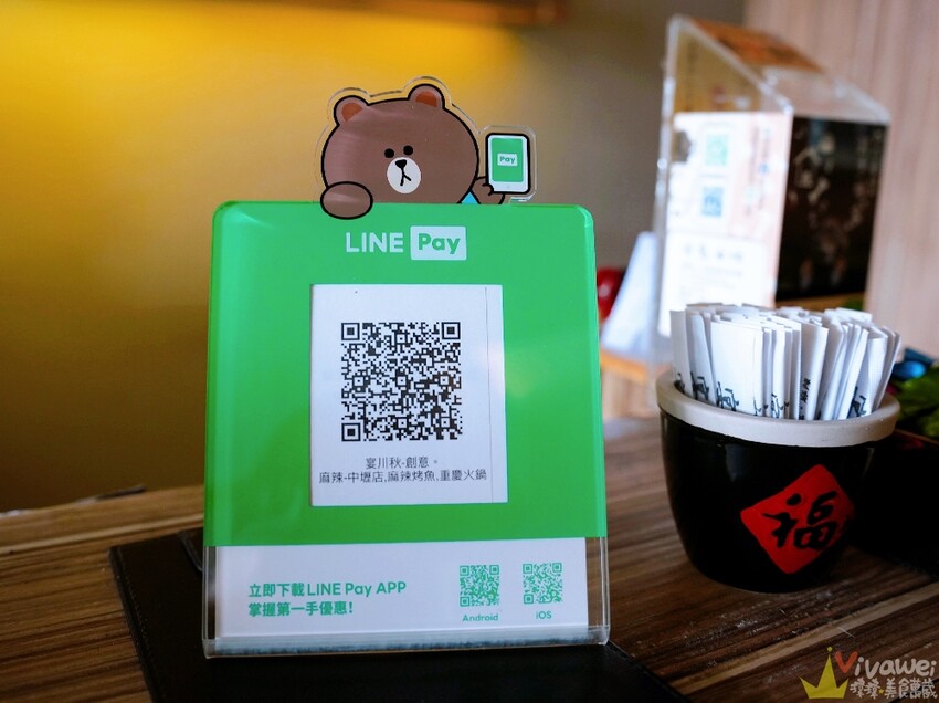 【宴川秋-創意。麻辣】好吃的麻辣烤魚~還有胡椒豬肚雞鍋!新品砂鍋粥~料多味美大推薦!