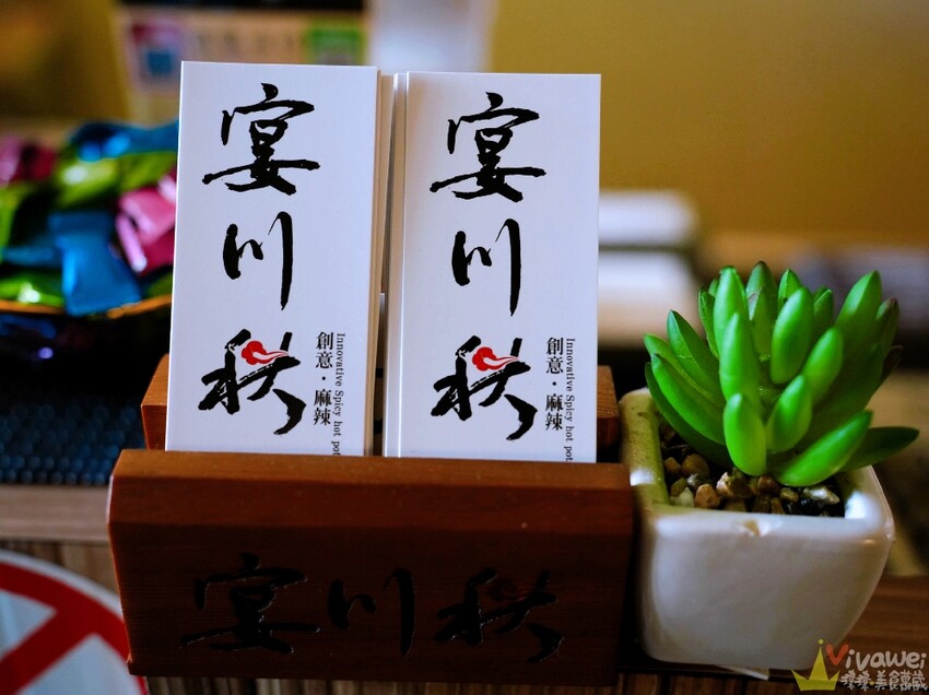 【宴川秋-創意。麻辣】好吃的麻辣烤魚~還有胡椒豬肚雞鍋!新品砂鍋粥~料多味美大推薦!