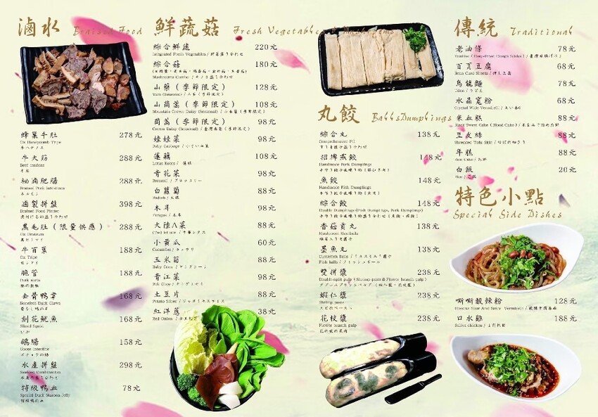 【宴川秋-創意。麻辣】好吃的麻辣烤魚~還有胡椒豬肚雞鍋!新品砂鍋粥~料多味美大推薦!