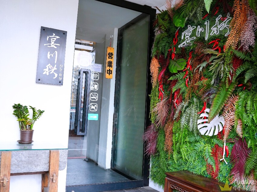 【宴川秋-創意。麻辣】好吃的麻辣烤魚~還有胡椒豬肚雞鍋!新品砂鍋粥~料多味美大推薦!