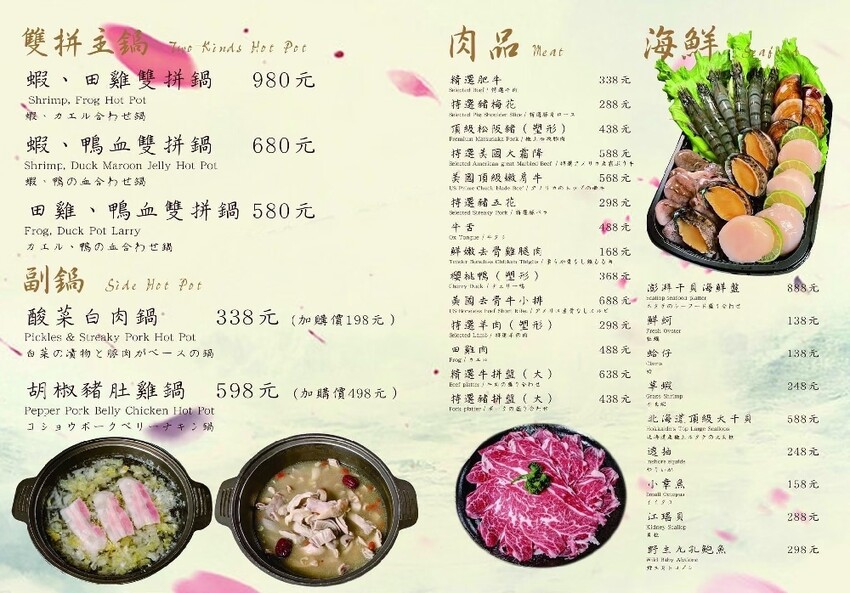 【宴川秋-創意。麻辣】好吃的麻辣烤魚~還有胡椒豬肚雞鍋!新品砂鍋粥~料多味美大推薦!